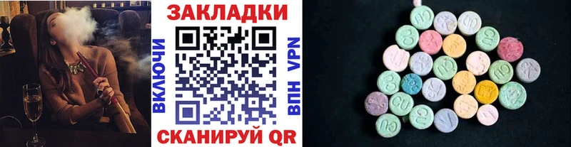 Что такое Подольск ГАШ Канабис Alpha-PVP Меф Cocaine