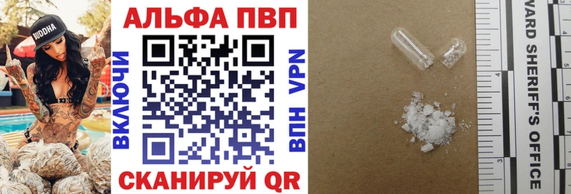A PVP крисы CK Подольск