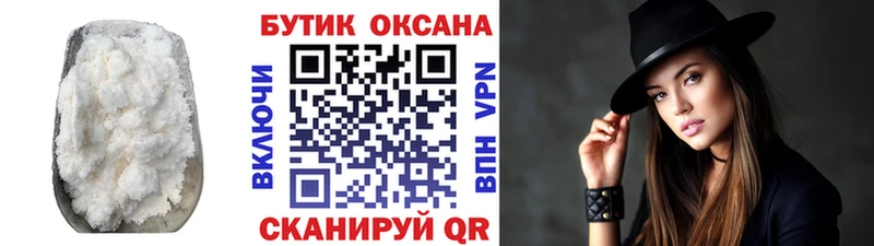 blacksprut сайт  Подольск  БУТИРАТ оксана  закладки 