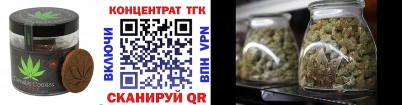 MEGA tor закладка Подольск Печенье с ТГК конопля