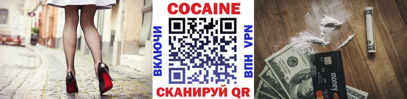 Cocaine FishScale  Подольск 