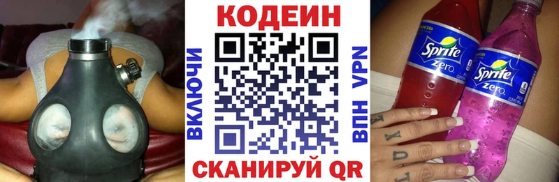 где купить наркоту  Подольск  Codein напиток Lean (лин) 