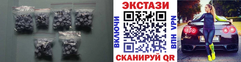 Экстази 280 MDMA Подольск