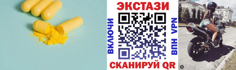 где можно купить наркотик  Подольск  Ecstasy MDMA 