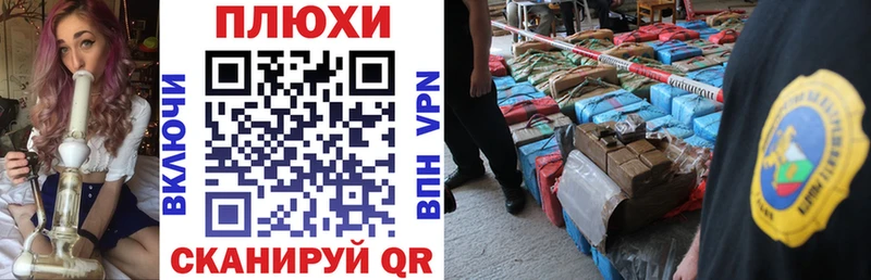 Гашиш индика сатива Подольск