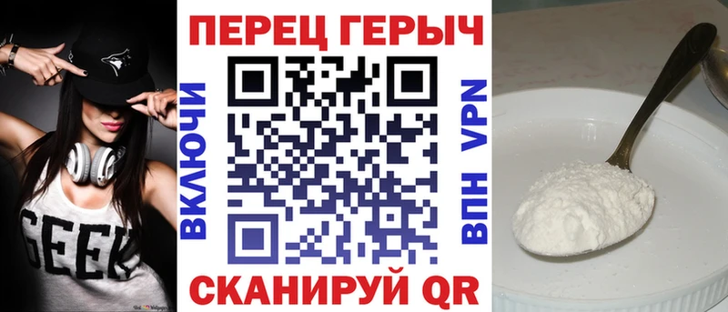Героин гречка Подольск