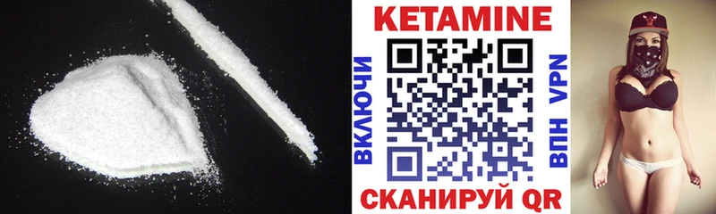КЕТАМИН ketamine  даркнет сайт  Подольск 