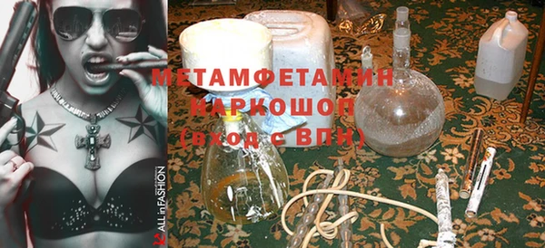 экстази Алексеевка