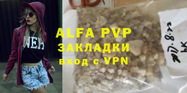 хмурый Лиски