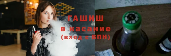 экстази Алексеевка