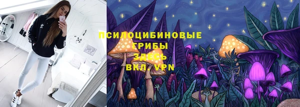 трава Тольятти