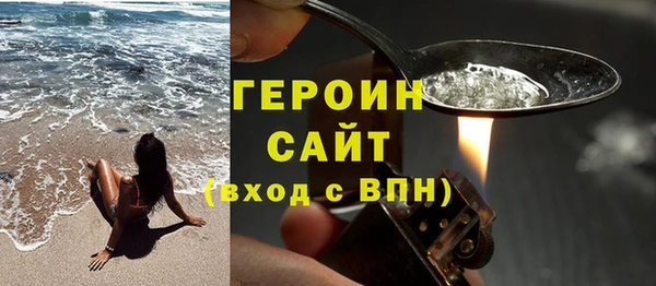 герыч Алексин