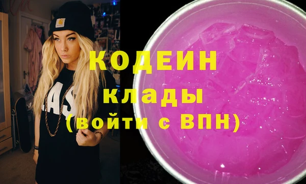 экстази Алексеевка