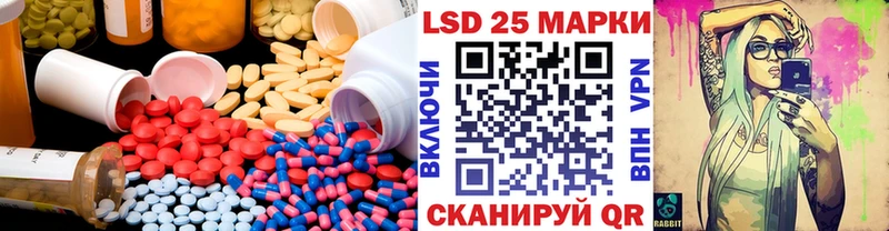 Лсд 25 экстази ecstasy  Подольск 