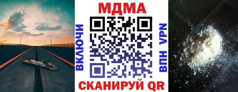 MDMA crystal  Подольск 