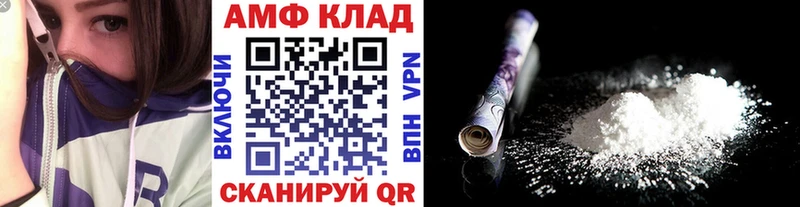 наркота  Подольск  Первитин Декстрометамфетамин 99.9% 