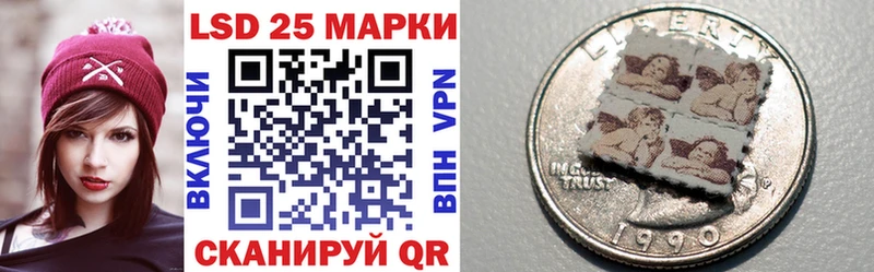 даркнет официальный сайт  Подольск  Марки 25I-NBOMe 1,8мг 