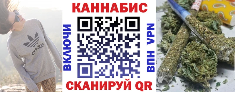 продажа наркотиков  Подольск  mega вход  Каннабис THC 21% 